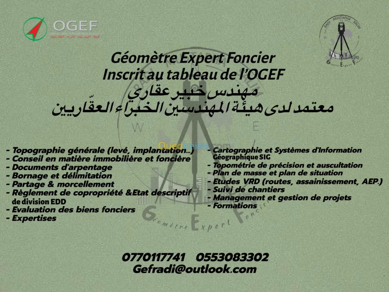 Géomètre Expert Foncier مهندس خبير عقاري 