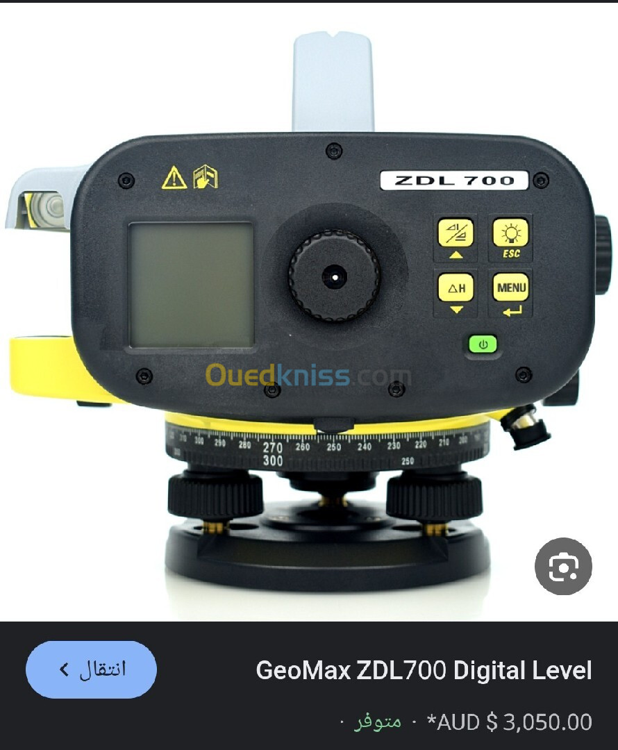 niveau topographie numérique GeoMax ZDL700