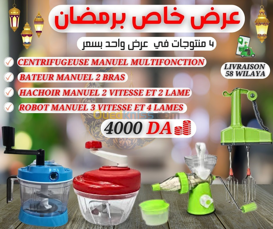 Offre spéciale Ramadhan