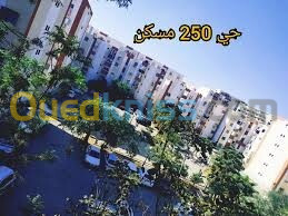 Vente Appartement F5 Alger Cheraga