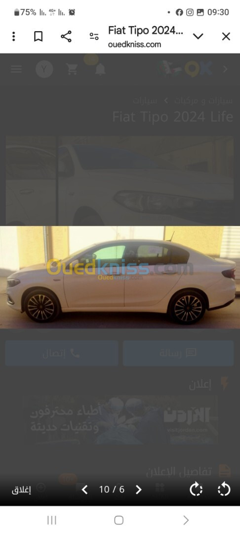 Fiat Tipo 2024 Laif