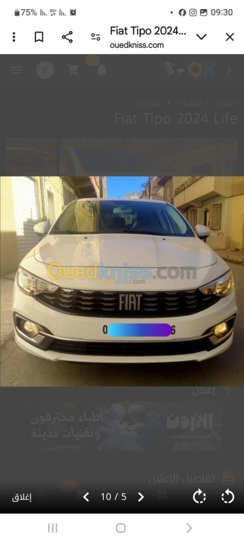 Fiat Tipo 2024 Laif