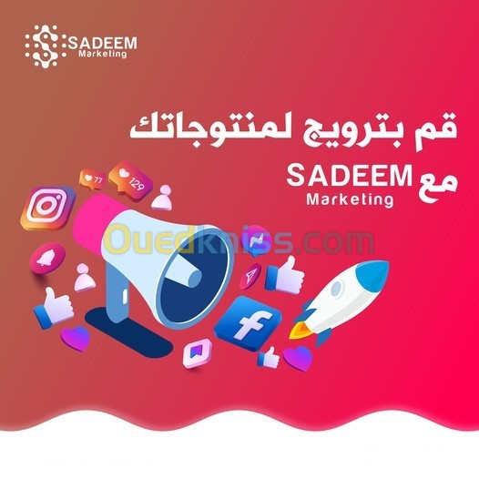 Publicité et Sponsoring sur Facebook & Instagram en Algérie  !