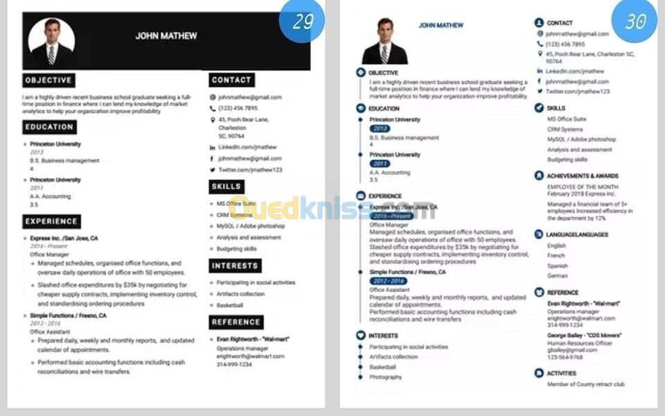 سيرة ذاتية cv