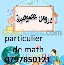  vendre livre (cours particuliers de math) 