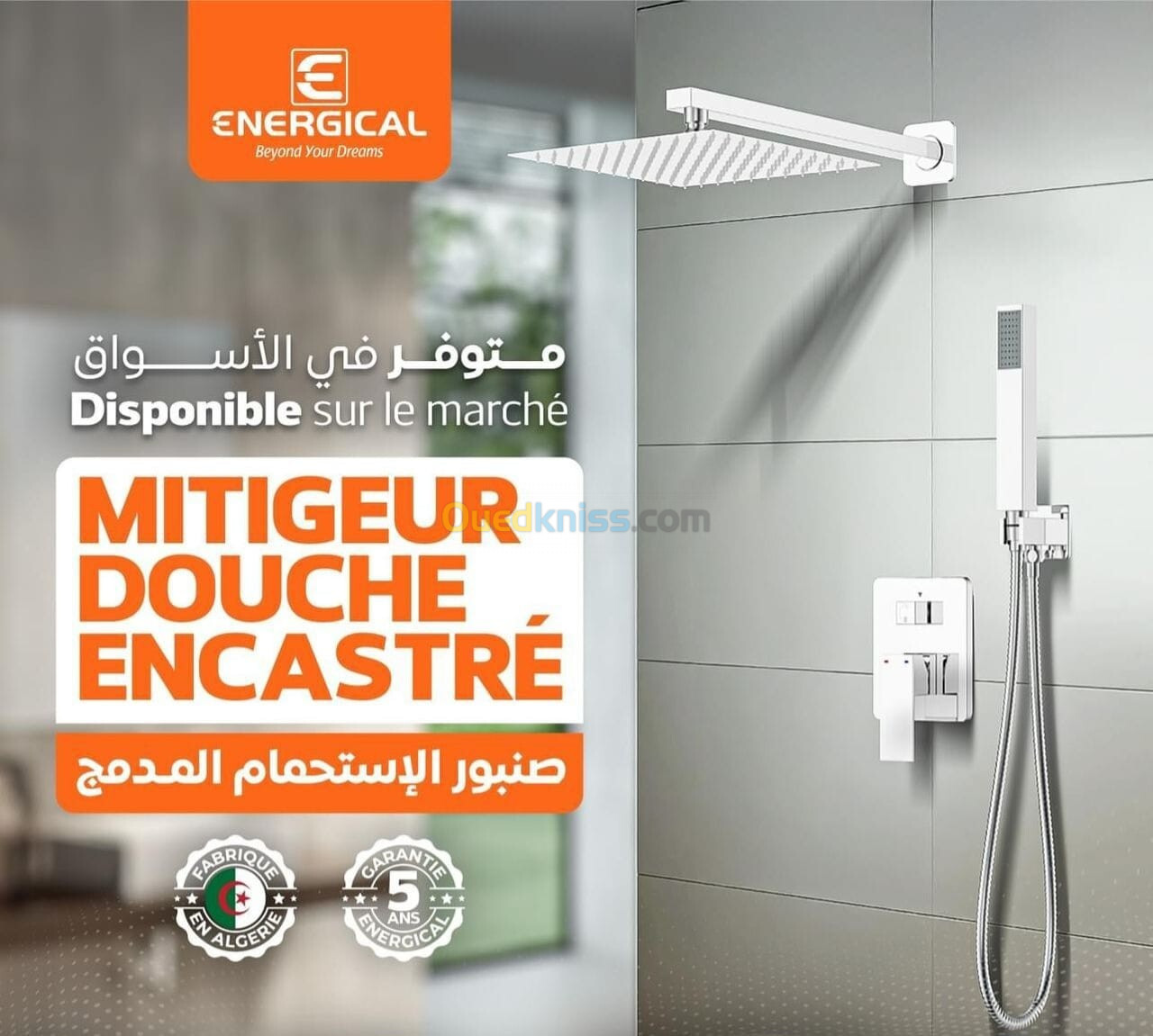 COLONNE DE DOUCHE ENCASTRE ENERGICAL CHROME