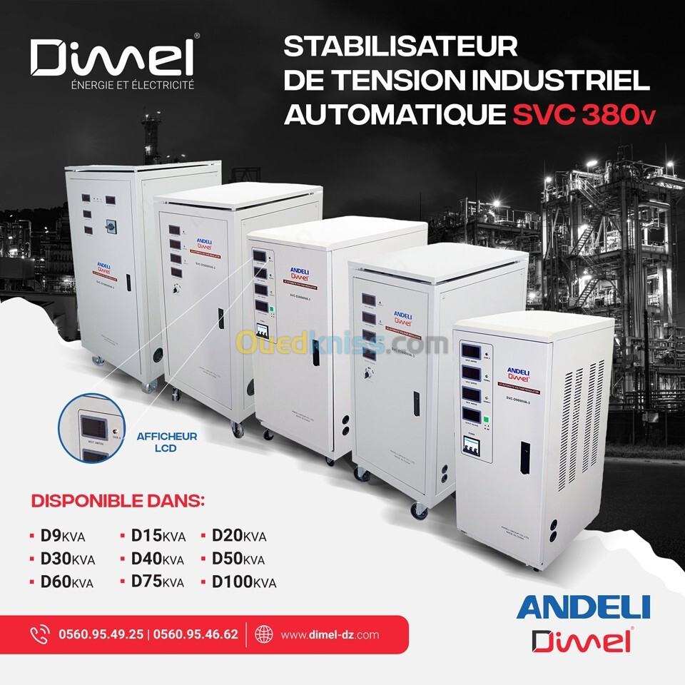 STABILISATEUR ANDELI DIMEL 30 KVA SVC َ  servo motor   سطابيليزاتور 