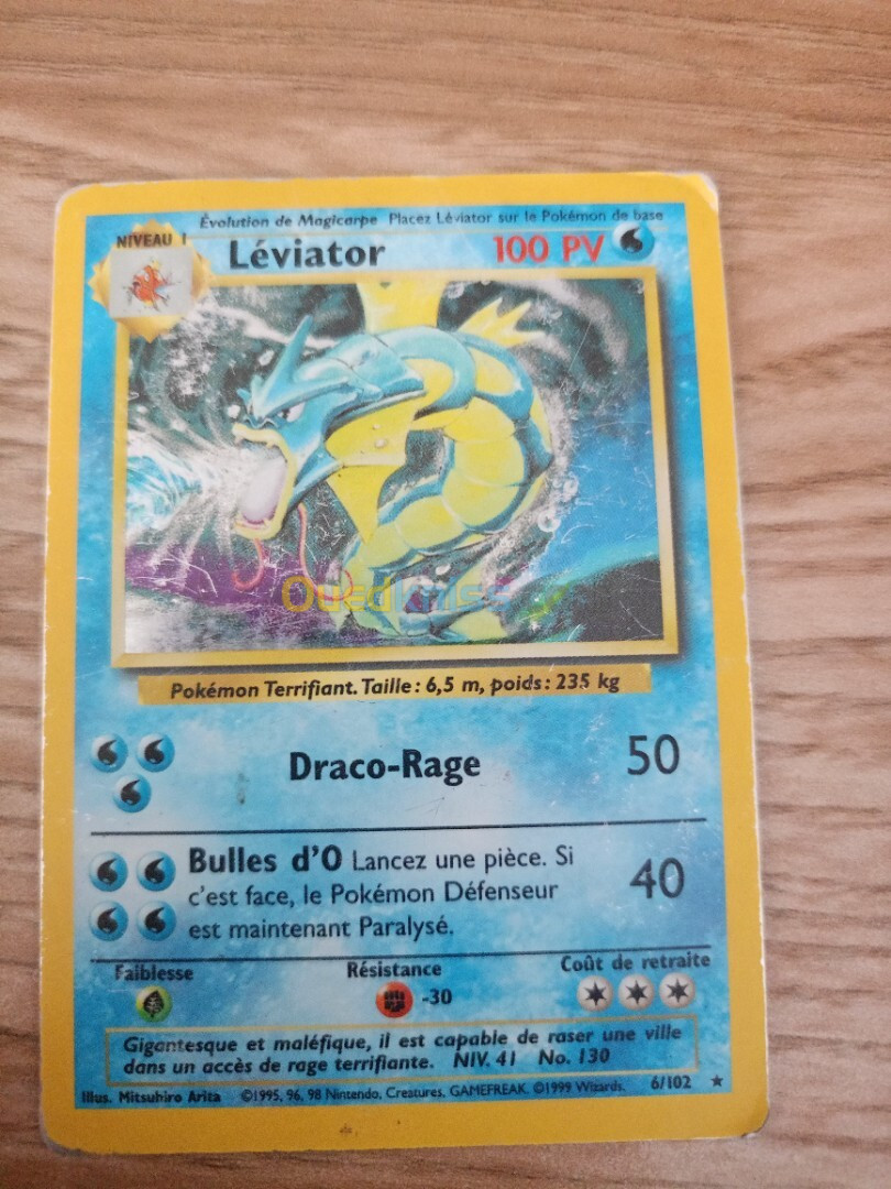 Carte pokémon rare 