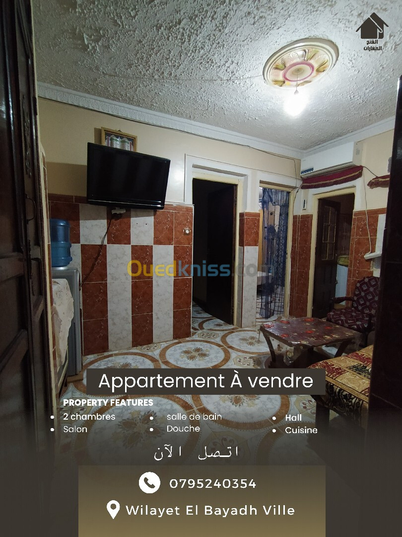 Vente Appartement F3 El Bayadh El bayadh