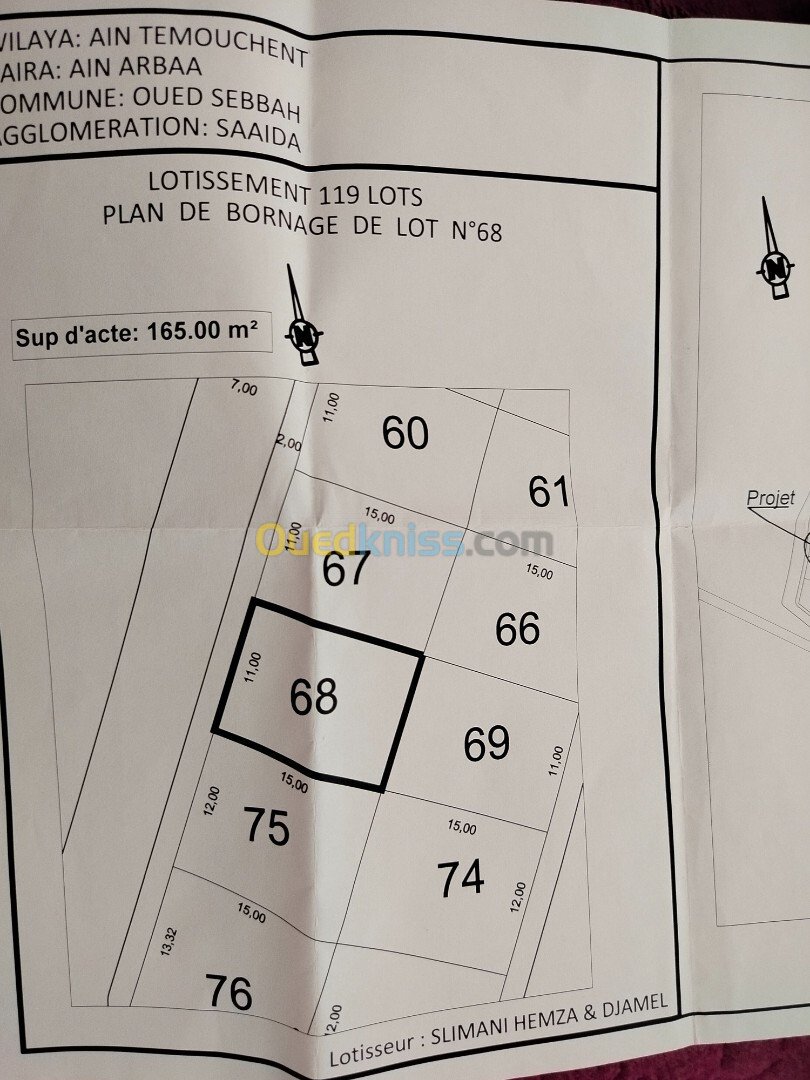 Vente Terrain Aïn Témouchent Oued sabah