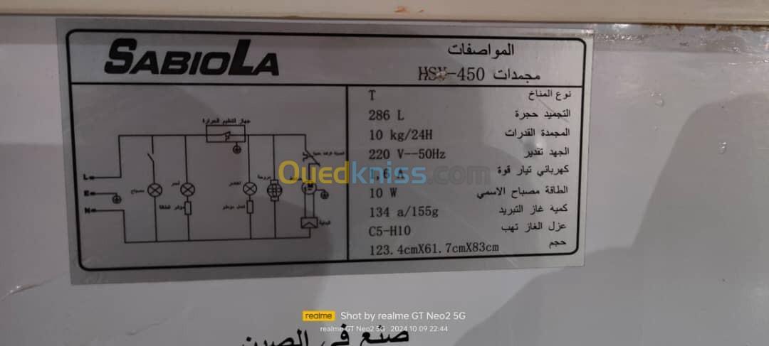 ثلاجة مجمدة في حالة ممتازة 