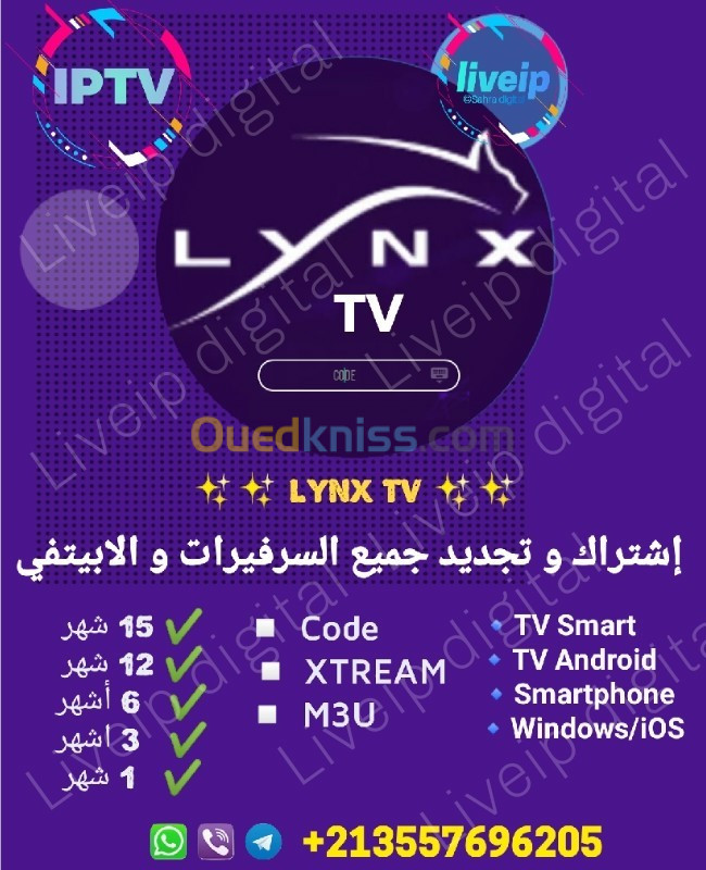 TV Lynx