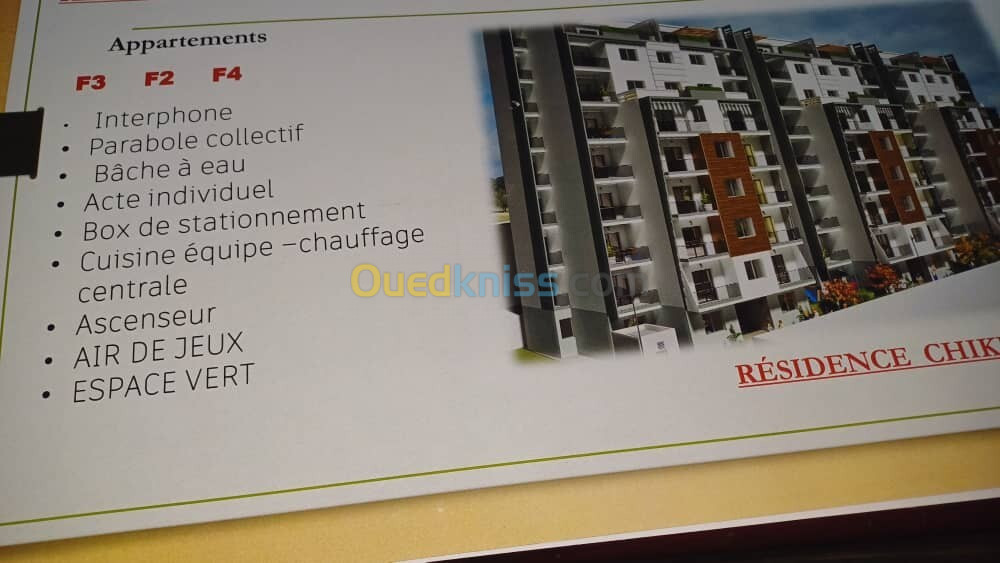 Vente Appartement F3 Boumerdès Boumerdes