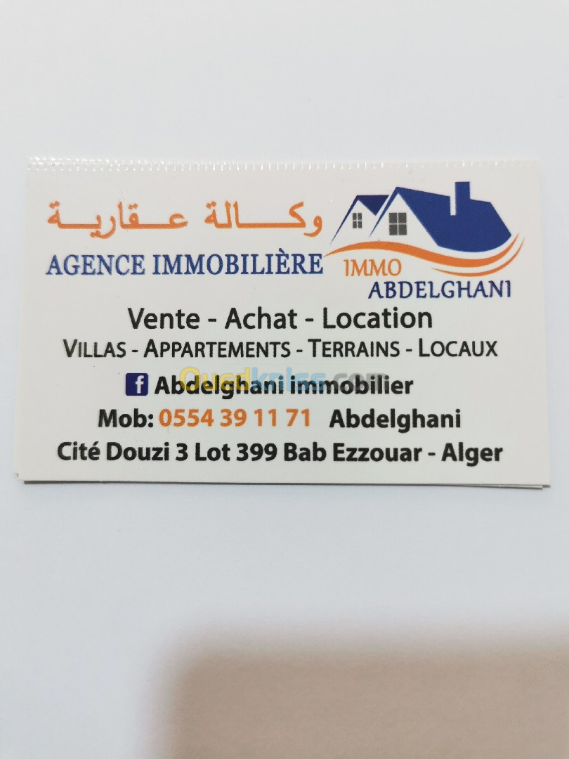 Location Local Alger Bab ezzouar