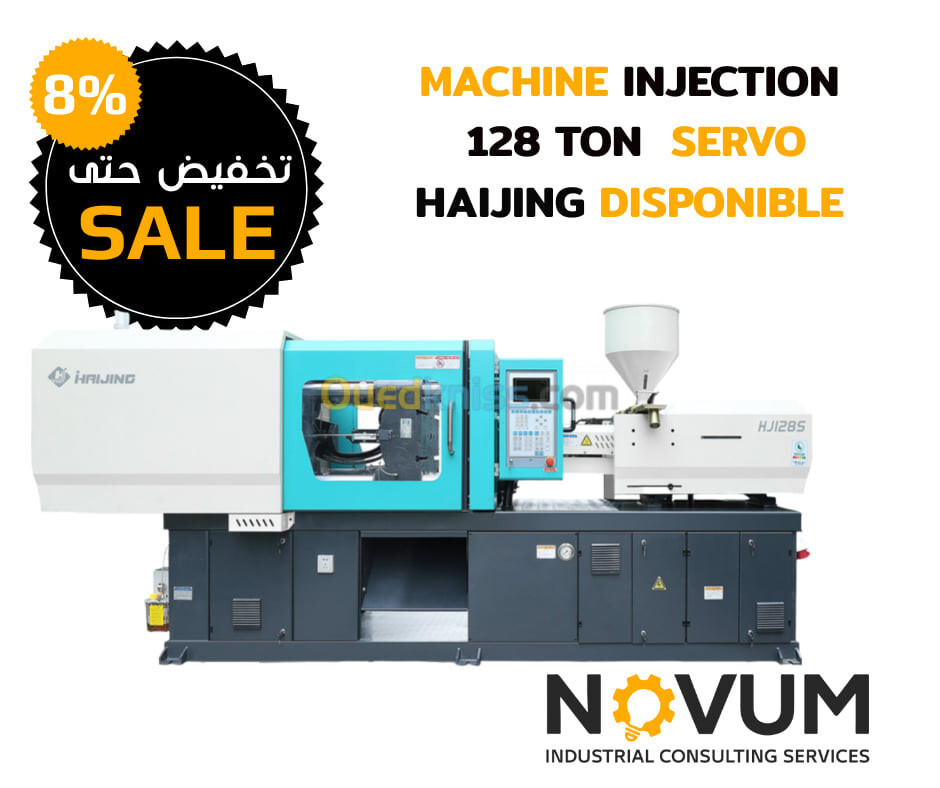 Machine Injection Plastique 128 Ton Haijing SERVO الة حقن البلاستيك 128طن 