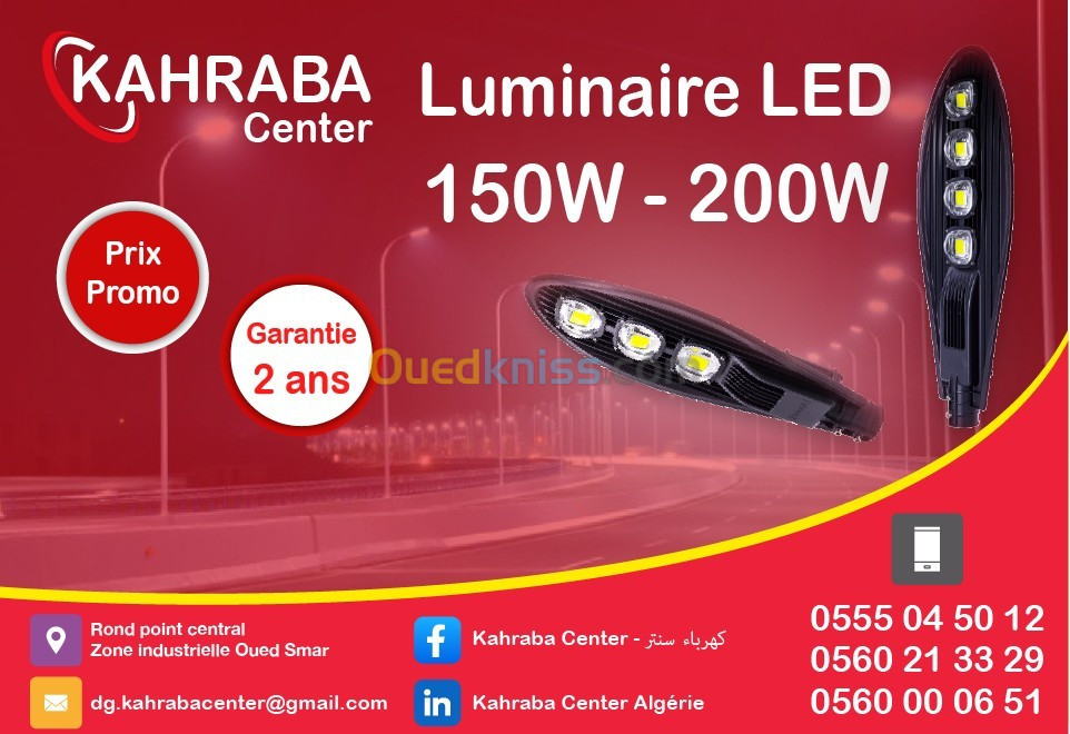Luminaire LED 150W مصباح إنارة