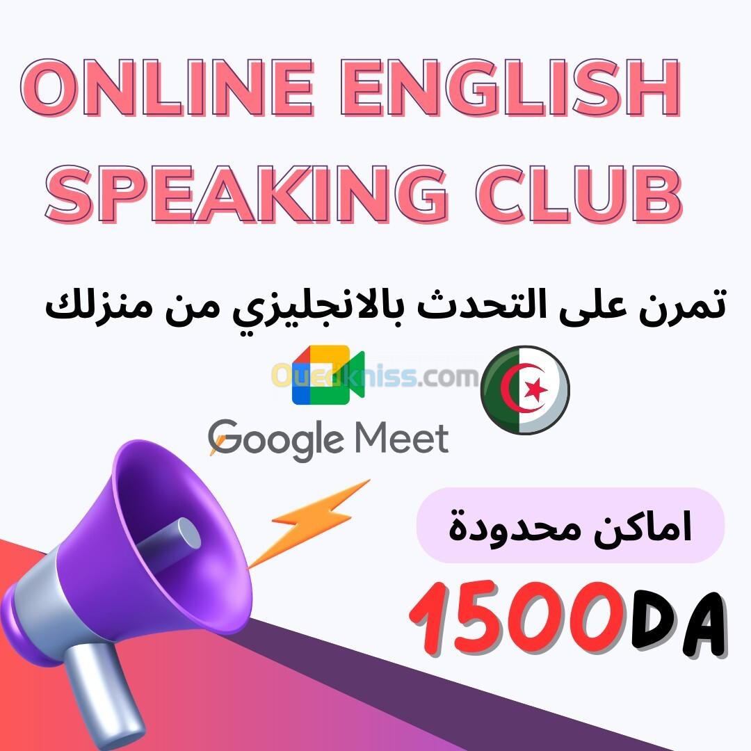 cours d'anglais en ligne - Online English Speaking Club