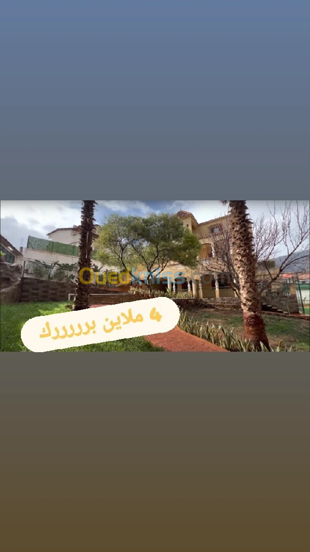 Location vacances Villa Tipaza Nador