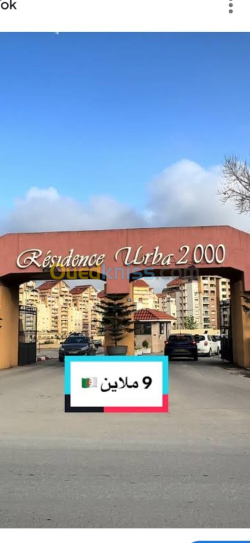 Location Appartement F3 Alger El achour