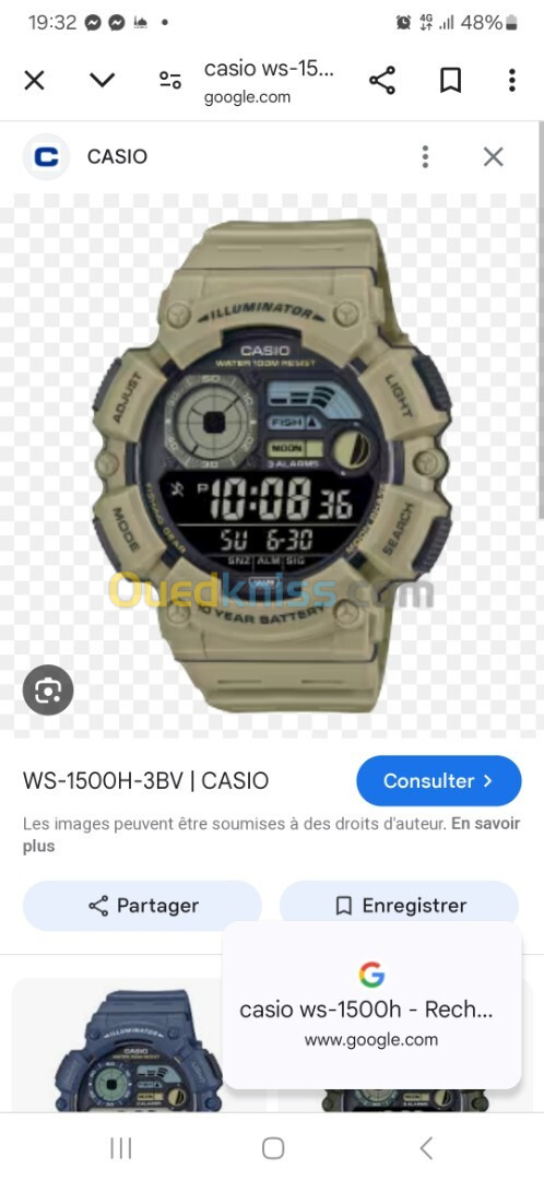 Casio