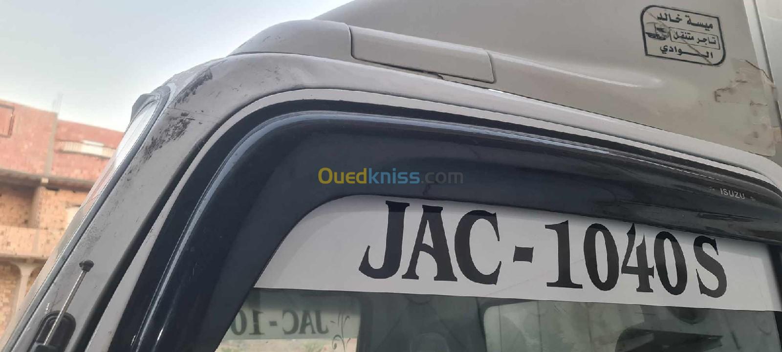 JAC 1040s 2016