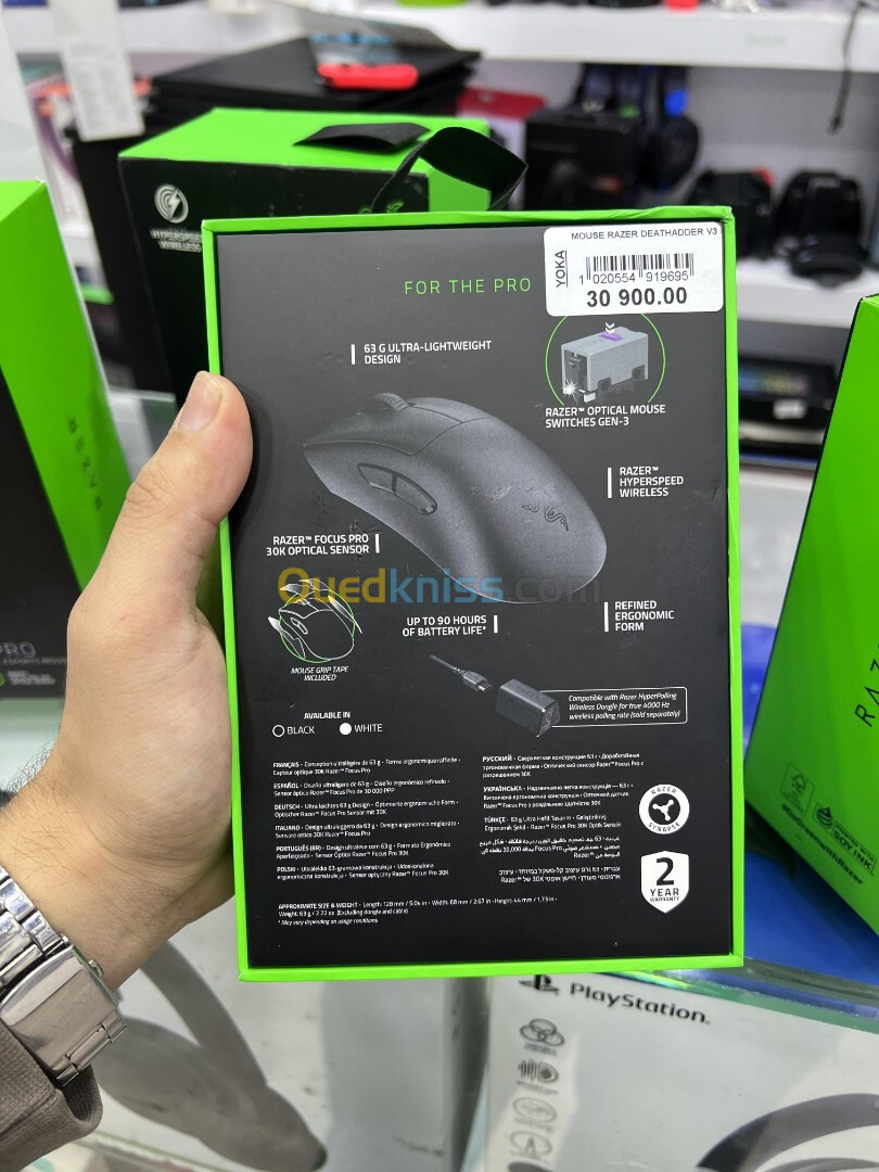 Razer DeathAdder V3 Pro - Lightweight Wireless Ergonomic Esports Mouse 63g Lightweight