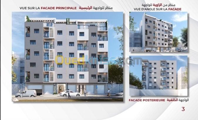 Vente Appartement Alger Bordj el kiffan