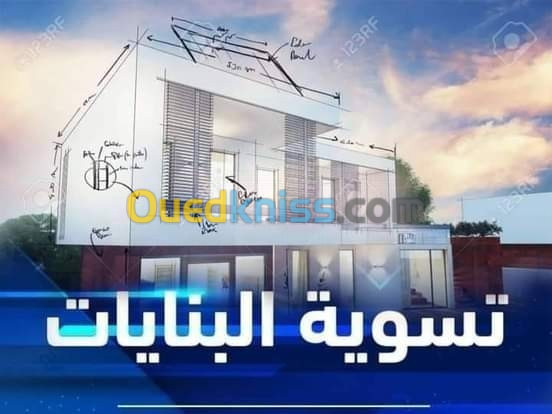 تسوية البنايات, REGULARISATION, ARCHITECTE, ARCHITECTE D'ETATAT AGREE, BURAU D'ETUDE D'ARCHITECTURE