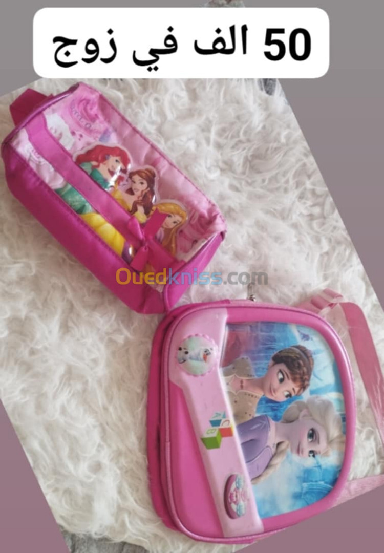 sac gouter + cartable  + مقلمة  