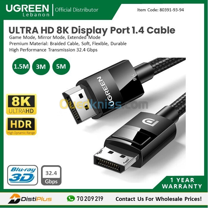 Cable Display 1.5m DP-DP (1.4v) UGREEN Original disponible plusieurs longueur  1.5m 3m 5m