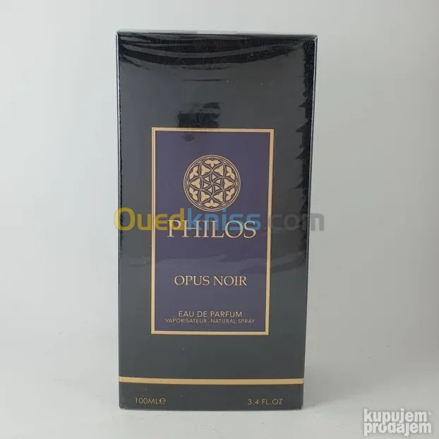 عطور الإمارتيه من لطافه متوفره بالجملة 