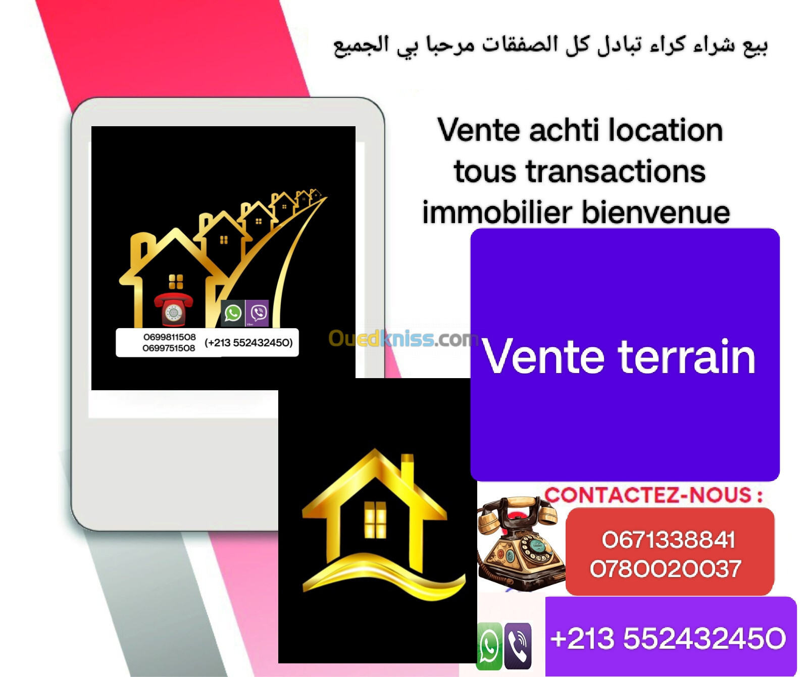 Vente Terrain Bordj Bou Arreridj El achir