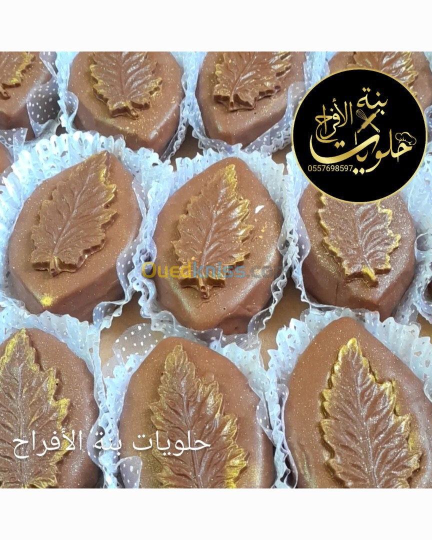 صابلي الشكلاطة 