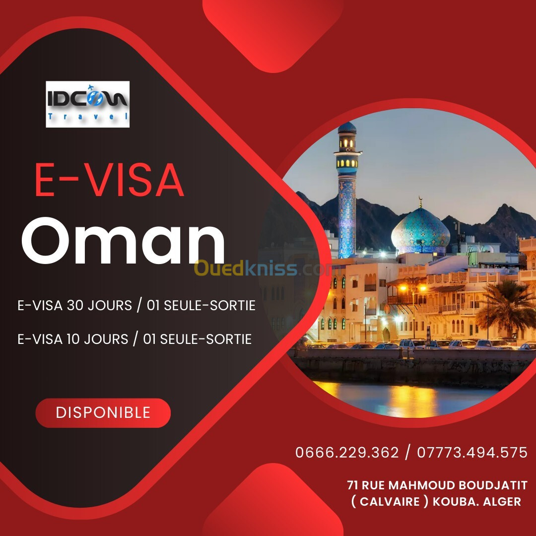 e-visa oman