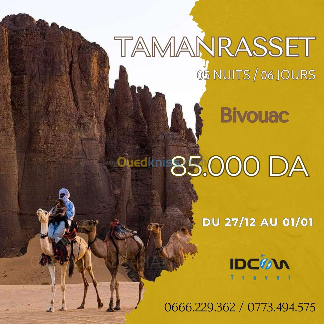 Tamanrasset Décembre 2025