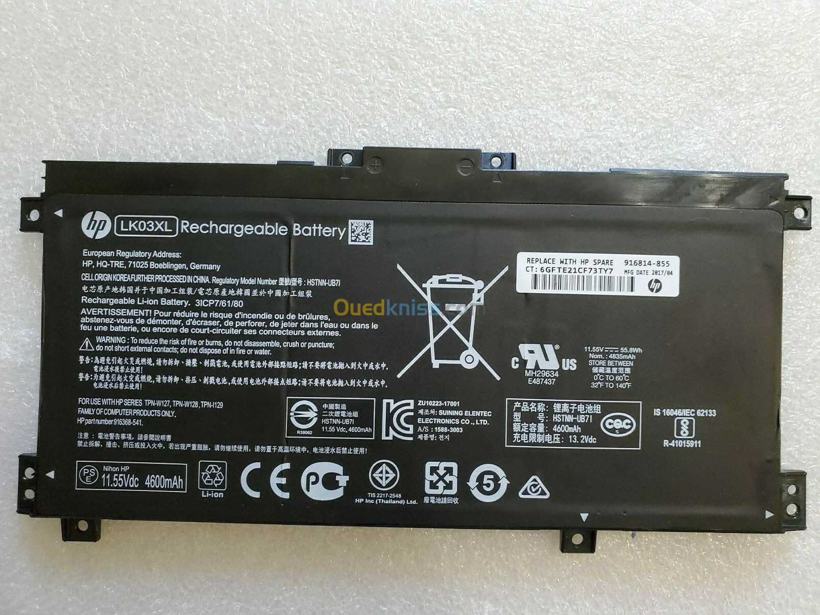 BATTERIE HP LK03XL FOR ENVY 17 / X360 ORIGINAL 