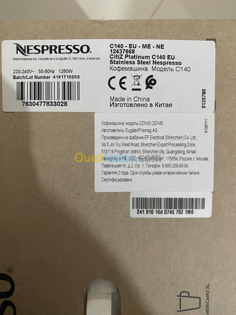 Machine nespreo 