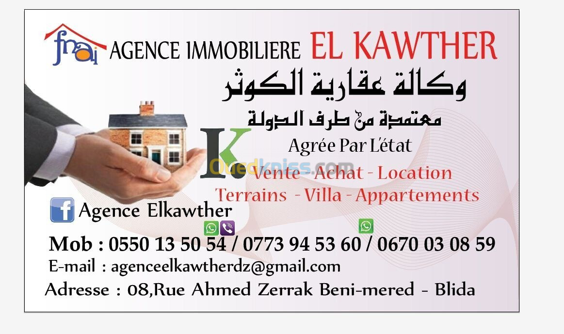 Location Appartement F3 Blida Beni mered