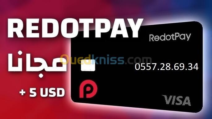 Carte redotpay بطاقة ريدوتباي