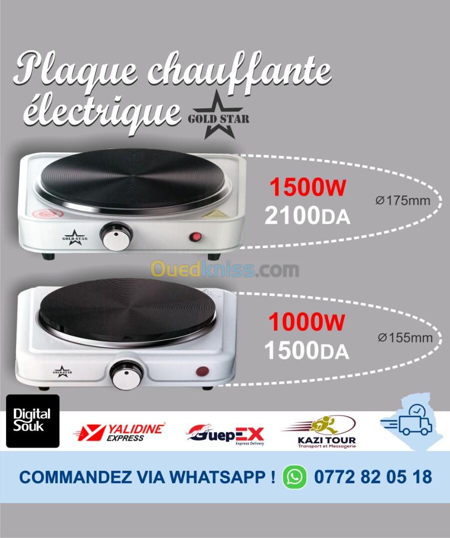 Plaque Chauffante GoldStar/Résistance Électrique/موقد تسخين/ ريشو كهربائي/Plaques de cuisson/réchaud