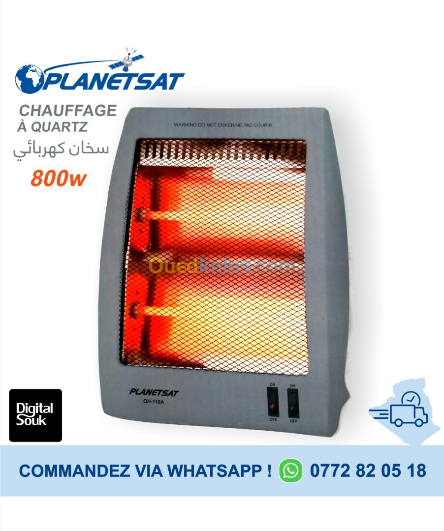 CHAUFFAGE À QUARTZ / chauffage d'appoint/Résistance Électrique / PLANETSAT/800W /مدفأة كهربائية/سخان