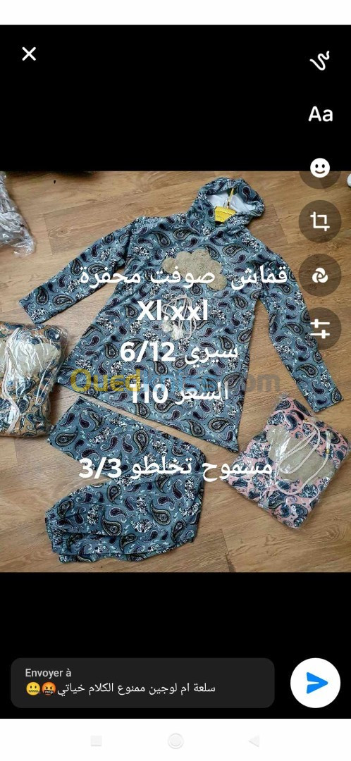 بيع ملابس نساء بالجملة 