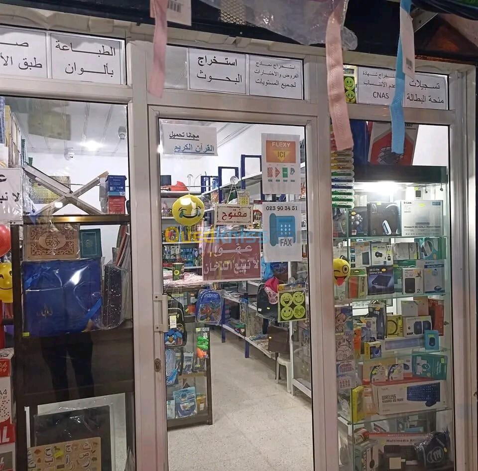 Magasin Avendre بيع مكتبة مجهزة 