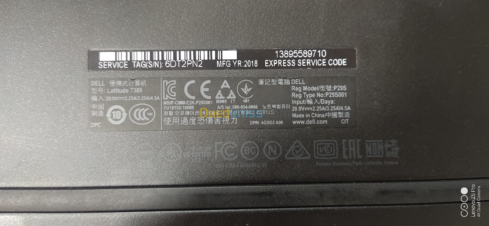 DELL Latitude 7389 2 in 1