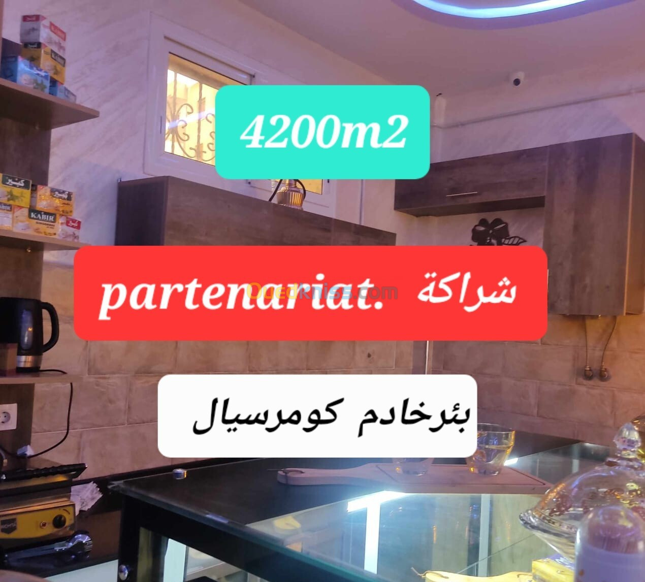 Vente Villa Alger Birkhadem