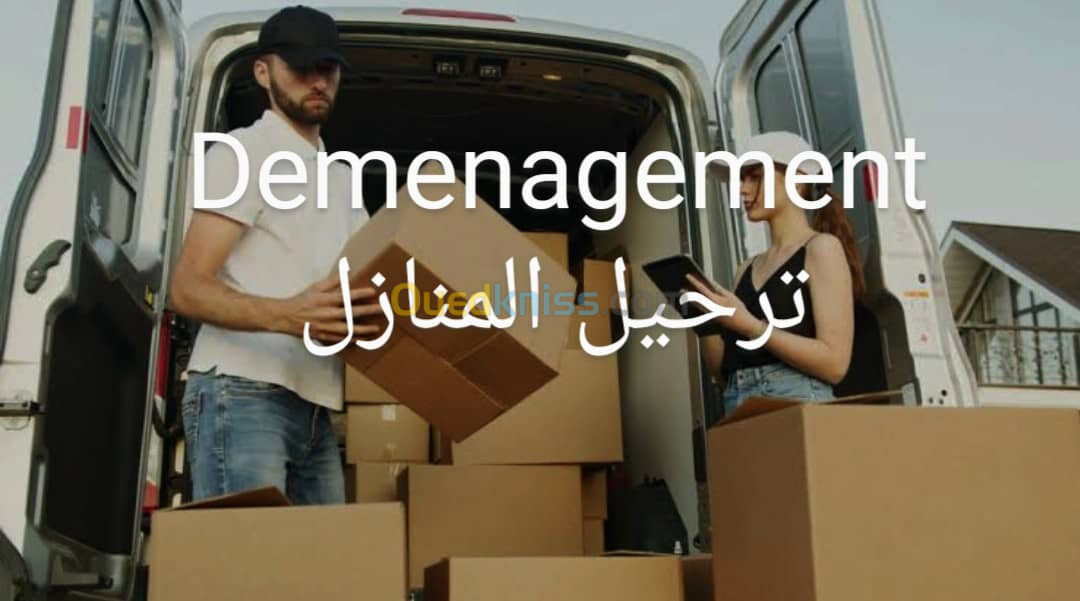 بئر خادم بئر مراد رايس العناصر demenagement 