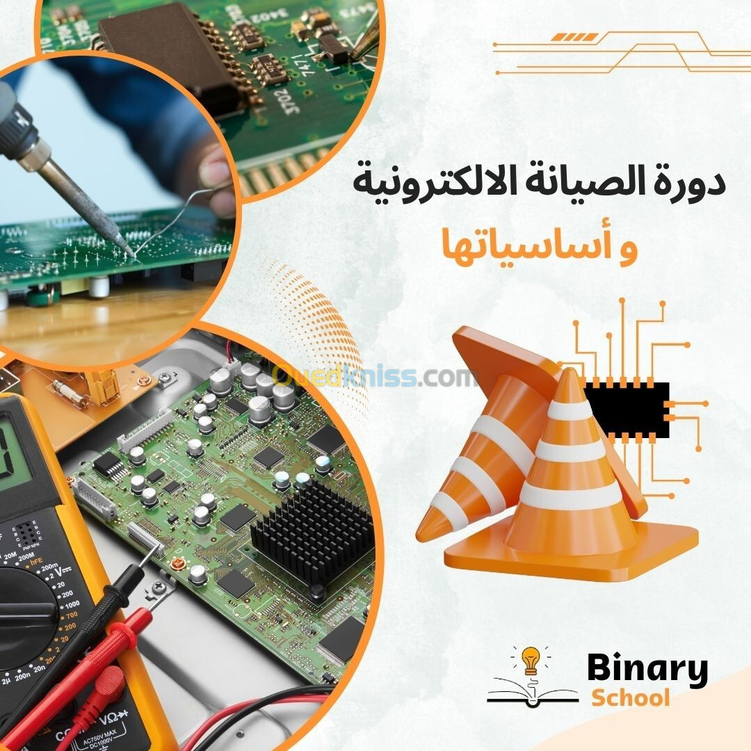 دورة تكوينية في الصيانة الإلكترونة العامة، Maintenance électronique général