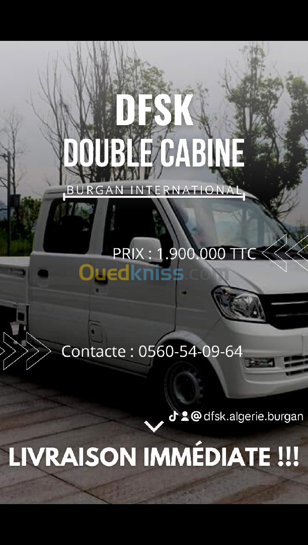 DFSK Double Cabine 2024 