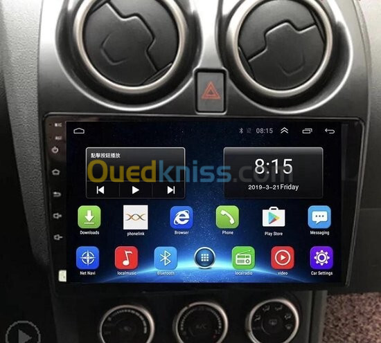 Tablette Android Nissan 