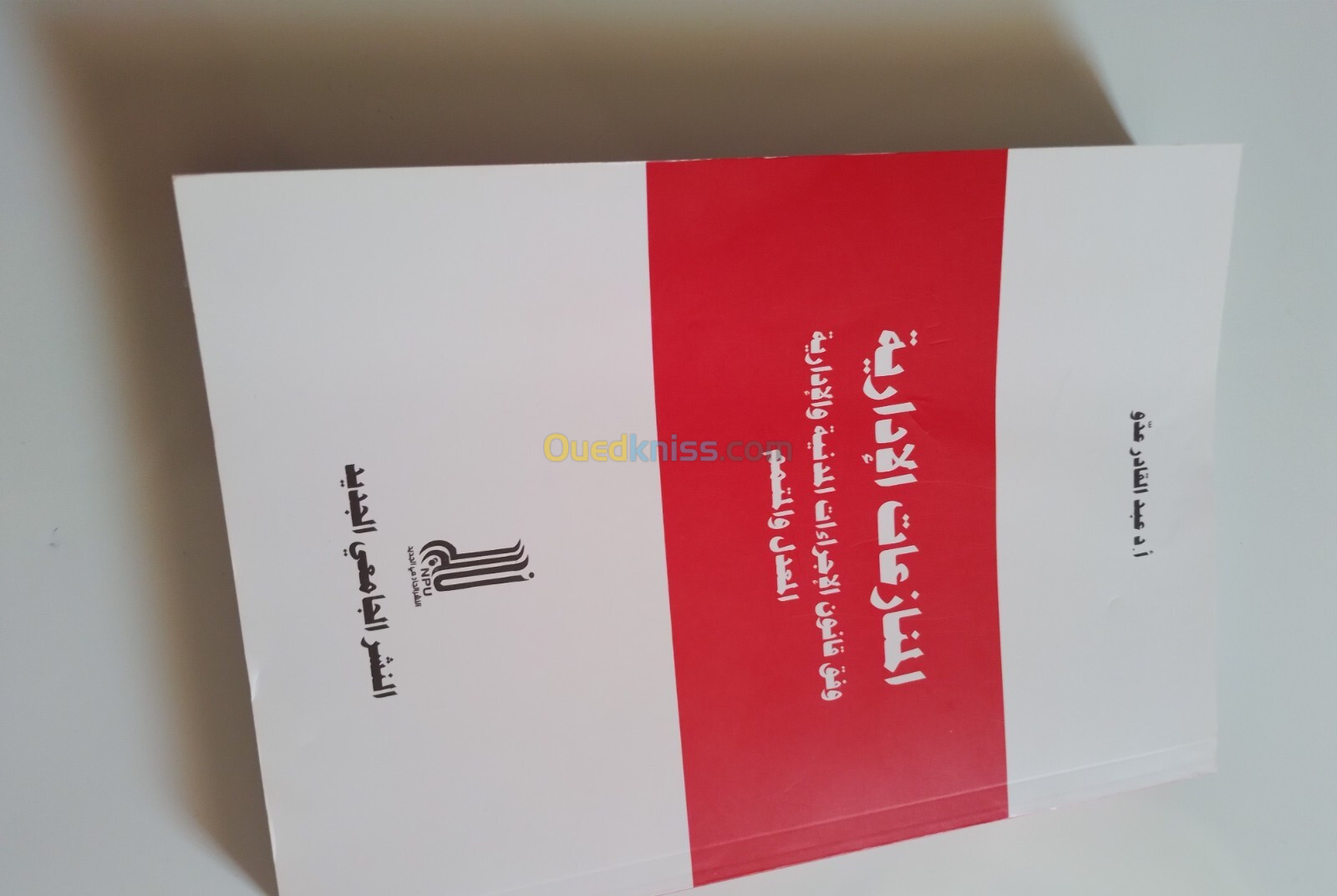  كتب قانونية جديدة